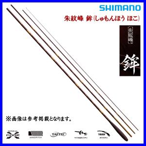 シマノ（SHIMANO） 朱紋峰 煉 14尺 / れん へら竿 : つり具の銭屋