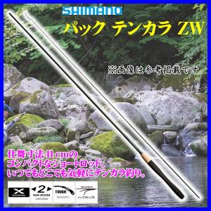 シマノの本流テンカラ竿 44NP シマノの本流テンカラ竿 44NP 楽天市場】シマノ テンカラ 44npの通販