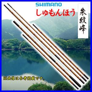 シマノ（SHIMANO） 朱紋峰 本式 10尺 /ほんしき へら竿 : つり具の銭屋