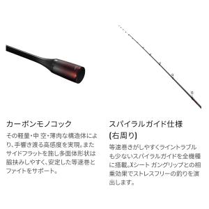 ☆シマノ 25 炎月 エンゲツ エクスチューン...の詳細画像3