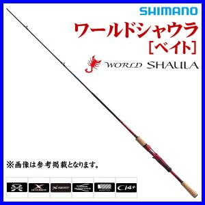 ( 只今 欠品中 ) 　( 送料無料  ) 　シマノ 　18 ワールドシャウラ 　1652R-3 　ベイト 　ロッド 　バス竿  「」 N