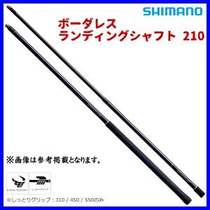 アピアランニングシャフトls450xd 楽天市場】アピア ランディングシャフト LS-450XD APIA LANDING SHAFT