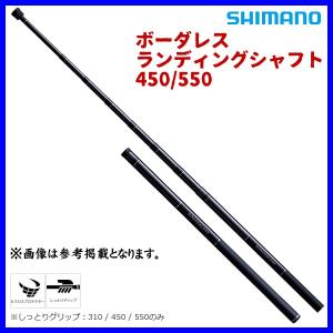 (取寄せ 10月末頃生産予定 R5.9) 　シマノ 　ボーダレス