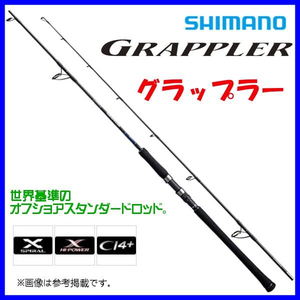 シマノ 　19 グラップラー タイプJ 　S60-3 　ロッド 　ソルト竿  「」