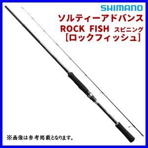 Megabass メガバス ヒューガ 72-2H /Q242L 美品 カサゴ メバル