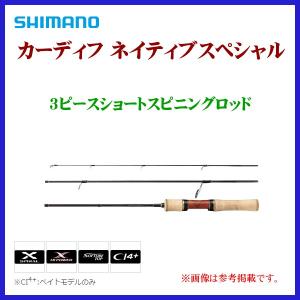 シマノ 21 カーディフNX B83ML ベイトモデル / トラウトロッド