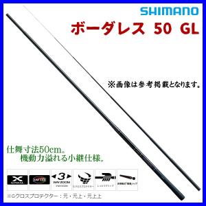 シマノ（SHIMANO） 七渓峰ZK 硬調53 渓流竿 ロッド : 釣具・フーガ