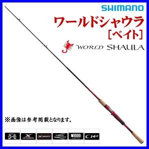 シマノ（SHIMANO） ロッド '18 ワールドシャウラ 1600SS-3 ライト