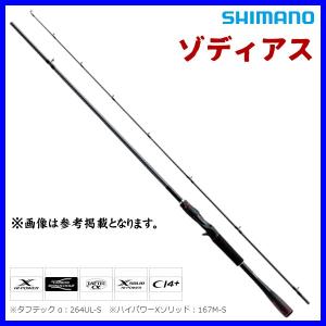 【新品美品、送料無料でお得！】最終値下げ　シマノ ゾディアス264ML シマノ(SHIMANO) 20 ゾディアス 166ML-G(ベイト・グリップジョイントの