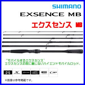 (取寄せ 5月末頃メーカー生産予定) 　( 送料無料  ) 　シマノ 　20 エクスセンス MB 　S96ML-6 　ロッド 　シーバス竿 　( 2020年 8月新製品  ) 「」 N｜fuga0223