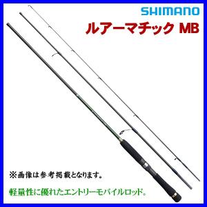 シマノ Lurematic MB S86ML-4 モバイルロッド スピニング シマノ シマノ/SHIMANO ルアーマチックMB S86ML-4 スピニング