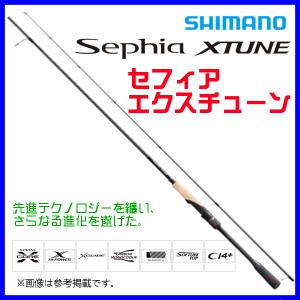 シマノ 21 セフィア エクスチューン S79M