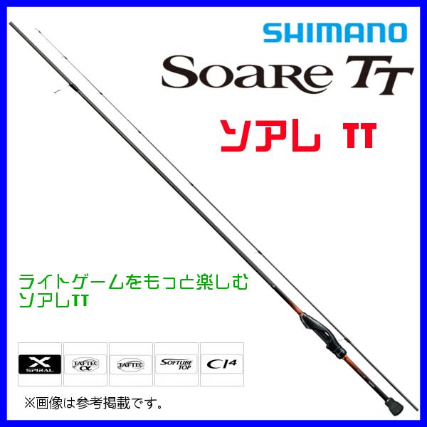 ( 数量限定特価 ) 　シマノ 　20 ソアレ TT 　S76UL-S 　ロッド 　ソルト竿 「」