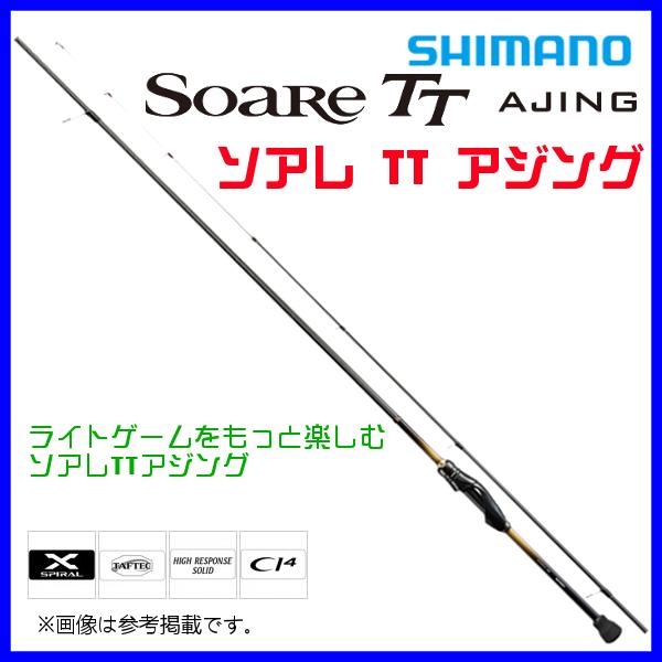 シマノ 　20 ソアレ TT アジング 　S610L-S 　ロッド 　ソルト竿 　( 2020年 9...