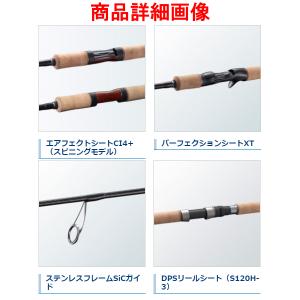 ☆シマノ 21 カーディフNX S43UL-4...の詳細画像1
