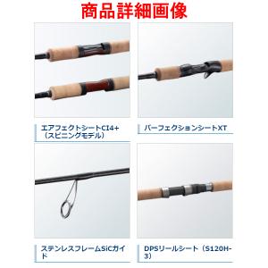 ☆シマノ 21 カーディフNX S48UL-4...の詳細画像1