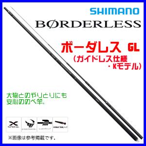 シマノ（SHIMANO） ☆シマノ 22 ボーダレス GL V2 585-T ロッド フリー