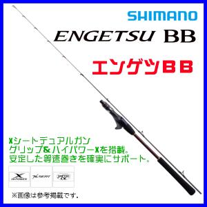シマノ 21 炎月BB B69M-S/2 (2021年モデル) タイラバロッド /(5 シマノ 21 炎月BB B69M-S/2 (2021年モデル) タイラバロッド /(5