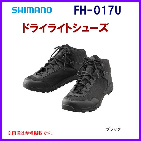 シマノ 　ドライライトシューズ 　FH-017U 　ブラック 　24.0