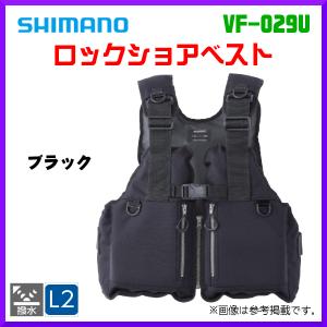 Gamakatsu がまかつ/ラグゼ LE-902 スペクトラ(R)ロックトレック Gamakatsu がまかつ/ラグゼ LE-902 スペクトラ(R)ロックトレック