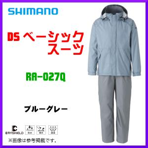 シマノ（SHIMANO） レインウェア RA-027Q DS ベーシックスーツ ダスク
