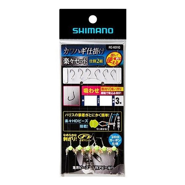 シマノ 　カワハギ仕掛け 楽々セット 吸わせ 　RG-KD1Q 　7.5号 　( 3個セット )