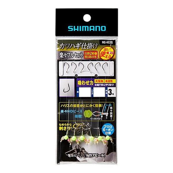シマノ 　カワハギ仕掛け 楽々フルセット 吸わせ力 (チカラ) 　RG-KE2Q 　7.5号 　( ...