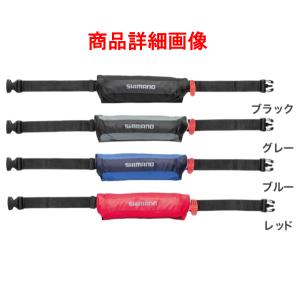 ( 限定特価 ) シマノ ラフトエアジャケット...の詳細画像1