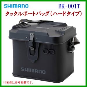 ( 限定特価 ) 　シマノ 　タックルボートバッグ（ハードタイプ） 　BK-001T 　ブラック 　22L 　( 2021年 9月新製品 ) 「」　奥１｜fuga0223