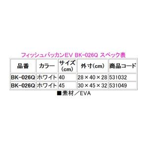 ( 限定特価 )シマノ フィッシュバッカンEV...の詳細画像3