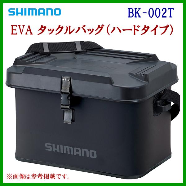 ( 限定特価 ) 　シマノ 　EVA タックルバッグ（ハードタイプ） 　BK-002T 　ブラック ...