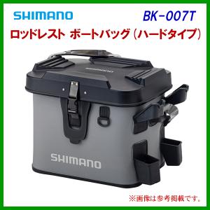 シマノ（SHIMANO） ( 限定特価 ) ロッドレスト ボートバッグ ( ハード