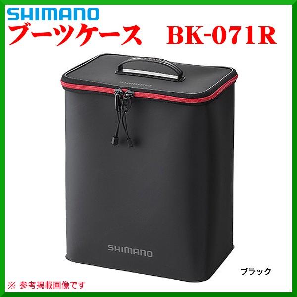 ( 限定特価 ) 　シマノ 　ブーツケース 　BK-071R 　ブラック 　 「」