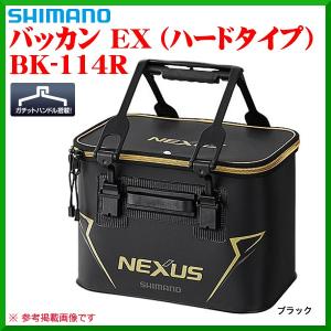 ( 限定特価 ) 　シマノ 　バッカン EX ( ハードタイプ )  　BK-114R 　ブラック 　36cm 　 「」｜fuga0223