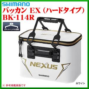 (取寄せ 8月末頃メーカー生産予定) 　( 限定特価 ) 　シマノ 　バッカン EX ( ハードタイプ )  　BK-114R 　ホワイト 　40cm 　 「」