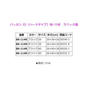( 限定特価 )シマノ バッカン EX ( ハ...の詳細画像2