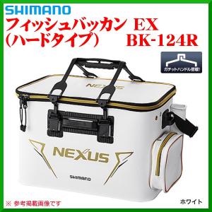 ( 限定特価 ) 　シマノ 　フィッシュバッカン EX ( ハードタイプ ) 　BK-124R 　ホ...