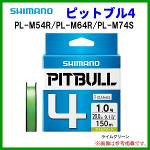 シマノ 　ピットブル4 　PL-M54R 　0.4号 　150m 　ライムグリーン 　「」｜fuga0223
