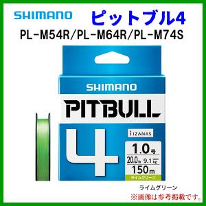 シマノ（SHIMANO） ( 純正パーツ ) 18 BB-X レマーレ 8000D スプール組