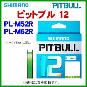 シマノ ピットブル12 200m PL-M62R サイトライム 1.2号 28.4lb