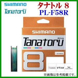 シマノ 　タナトル 8 　PL-F58R 　2.0号 　150m 　 「」