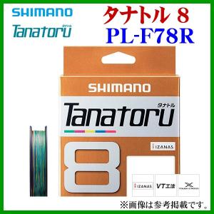 シマノ 　タナトル 8 　PL-F78R 　4.0号 　300m 　 「」