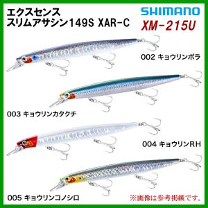DAIWA（ダイワ） 極鋭キス 73 ML−175AGS : つり具の銭屋