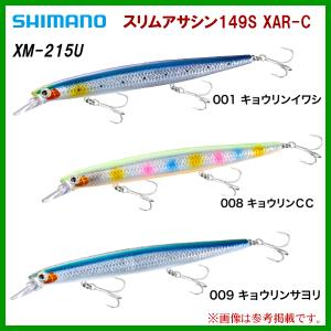 シマノ（SHIMANO） ☆シマノ オシア ボムスロットル 200F フラッシュ