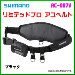 (取寄せ 1月末頃生産予定 R5.1) 　シマノ 　リミテッドプロ