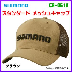　シマノ 　スタンダード メッシュキャップ 　CA-061V