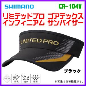 (取寄せ 4月末頃生産予定 R5.2) 　　シマノ 　リミテッドプロ