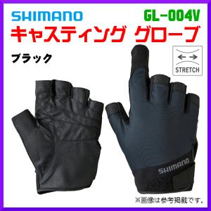 　シマノ 　キャスティング グローブ 　GL-004V 　ブラック