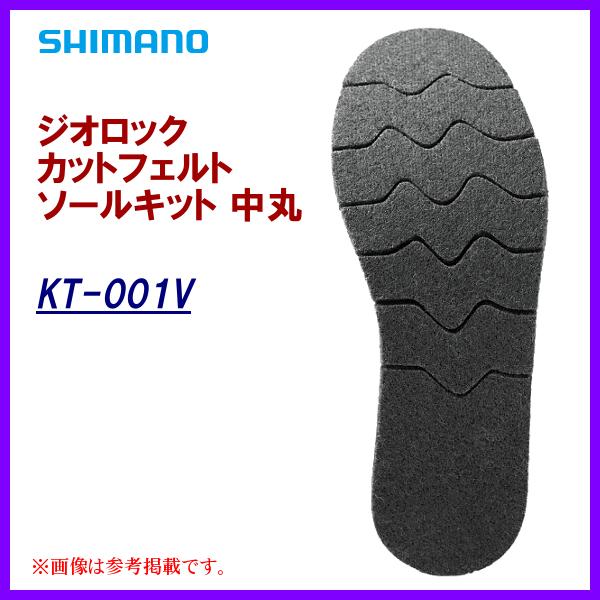 シマノ 　ジオロック カットフェルトソールキット 中丸 　KT-001V 　ダークグレー 　3XL ...