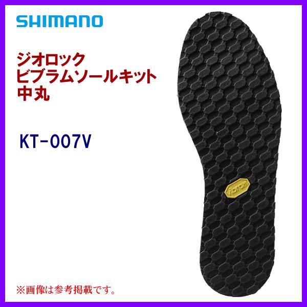 (取寄せ 5月末頃メーカー生産予定) 　シマノ 　ジオロック ビブラムソールキット 中丸 　KT-0...